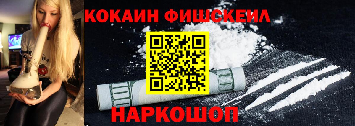 КОКАИН Колумбийский Гусь-Хрустальный