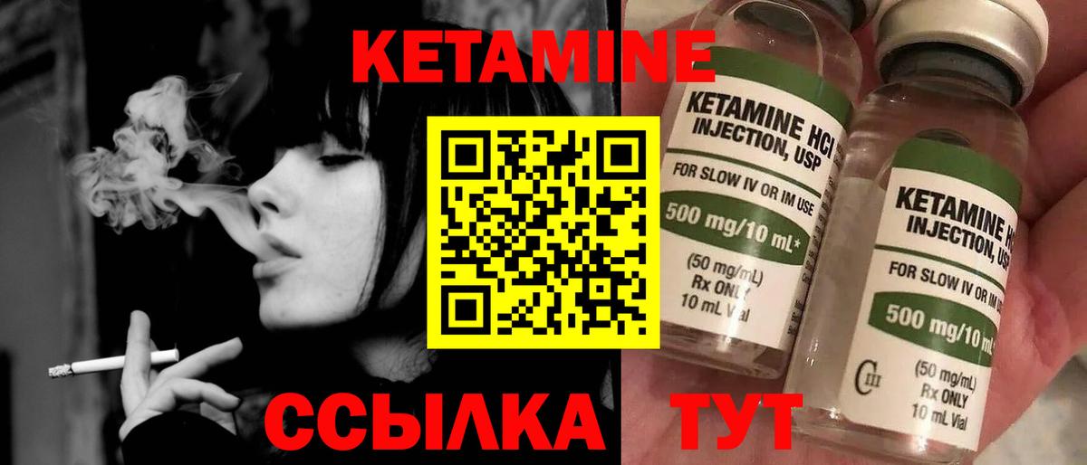 OMG вход  КЕТАМИН ketamine  Вход с VPN  Кетамин ketamine  Гусь-Хрустальный 