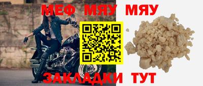 ешки Краснознаменск
