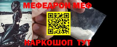 гидра Краснодар