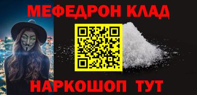 кокаин премиум Краснокаменск