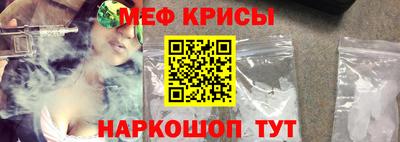 гидра Краснодар