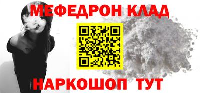 ешки Краснознаменск