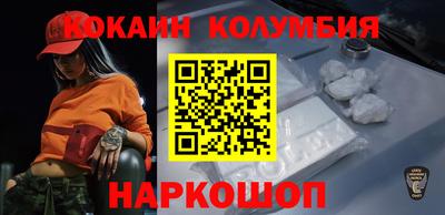 гидра Краснодар