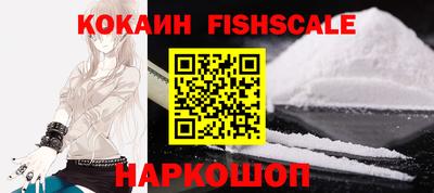 гидра Краснодар