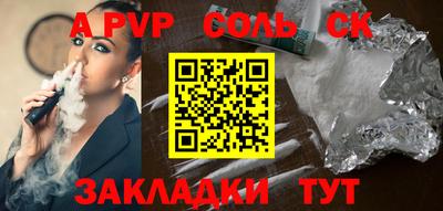 ешки Краснознаменск