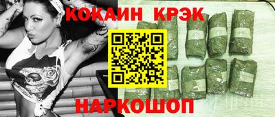 гидра Краснодар
