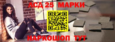 гидра Краснодар
