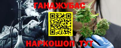 гидра Краснодар