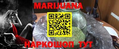 гидра Краснодар