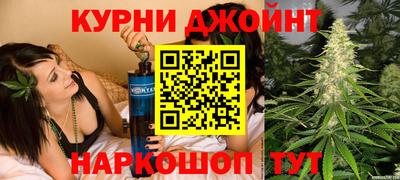 гидра Краснодар