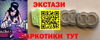 гидра Краснодар
