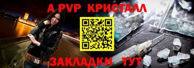 кокаин премиум Краснокаменск