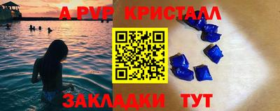 гидра Краснодар