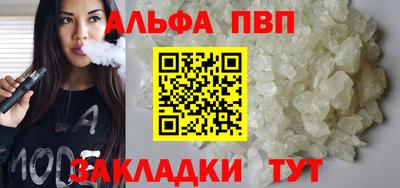 кокаин премиум Краснокаменск