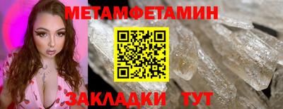 кокаин премиум Краснокаменск