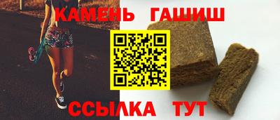кокаин премиум Краснокаменск