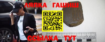 гидра Краснодар