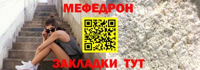 ешки Краснознаменск