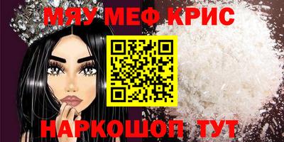 ешки Краснознаменск