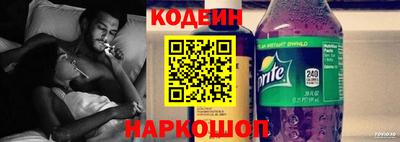 гидра Краснодар