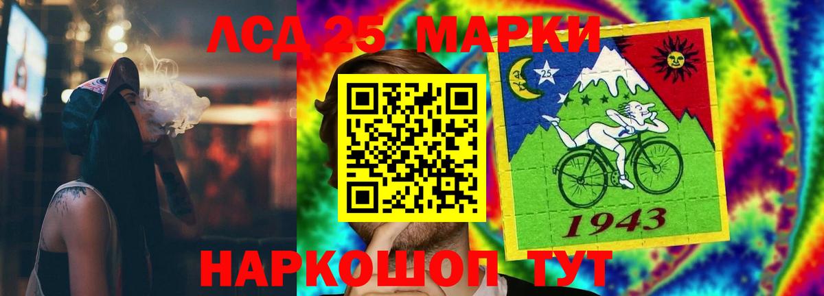 Гусь-Хрустальный  ЛСД экстази ecstasy  ЛСД экстази  ЛСД экстази кислота  Вход с VPN 