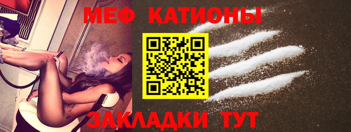 МЕФ кристаллы Гусь-Хрустальный