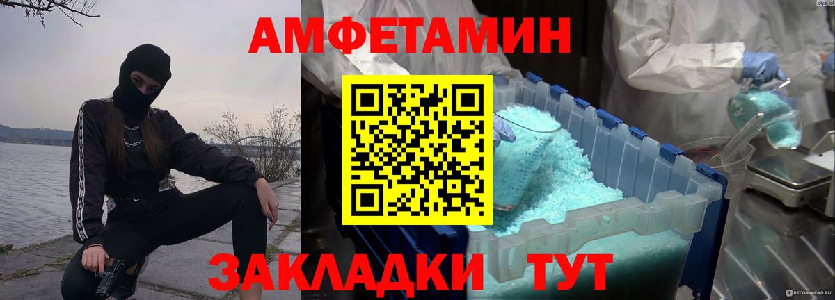 Метамфетамин кристалл Гусь-Хрустальный