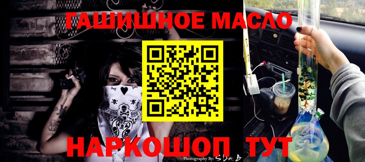 ТГК вейп с тгк  даркнет сайт  Вход с VPN  Гусь-Хрустальный  ТГК вейп с тгк 