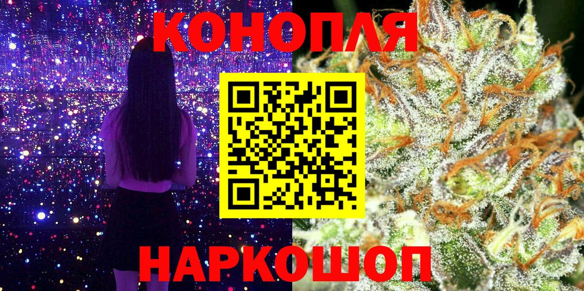 Канабис план Гусь-Хрустальный