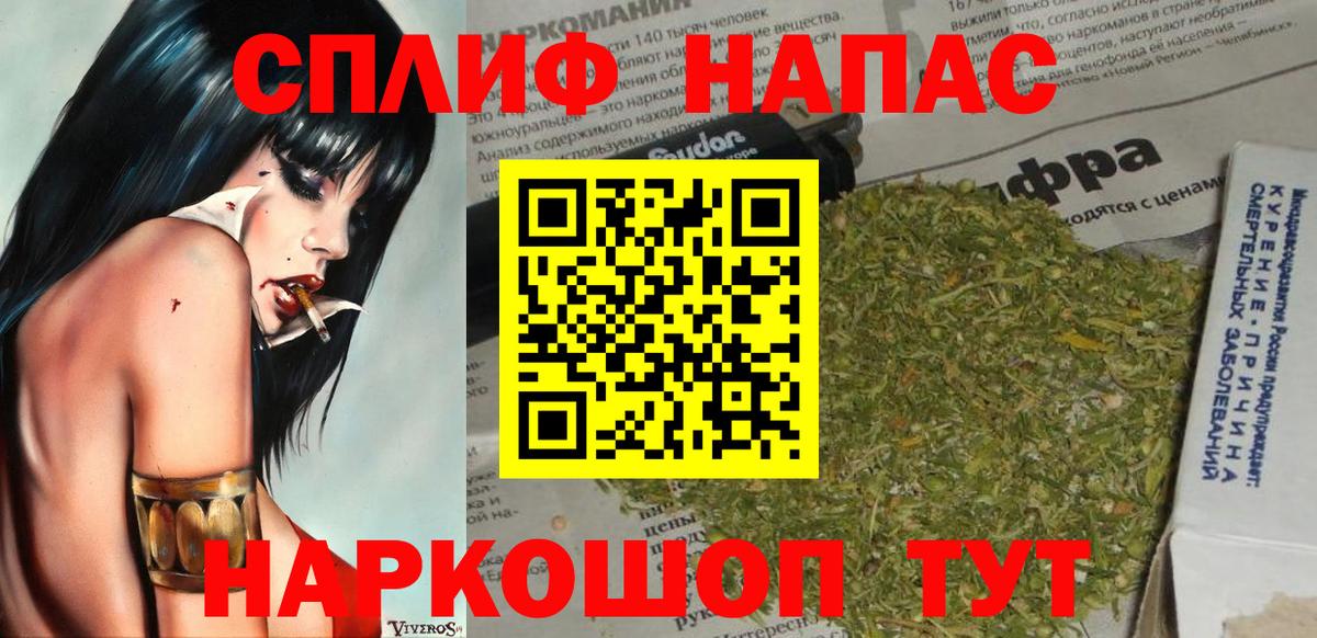 Шишки марихуана Ganja  Вход с VPN  Гусь-Хрустальный  Марихуана Amnesia  Канабис Bruce Banner 
